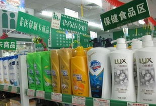 汕尾藥店跨界經營新觀察 日用品價格優(yōu)勢凸顯，傳統(tǒng)超市面臨挑戰(zhàn)