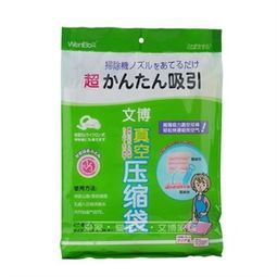 化妝品批發指南 第19頁其它生活日用品價格、正品比價與促銷攻略