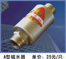 溫州市蓮池電器廠電纜接線盒產品系列全覽
