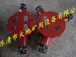 BHG1-315/10-2G礦用高壓電纜接線盒 安全可靠的防爆電器設備