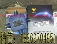 礦用安全新標桿 JHH-2本安電路用接線盒與JHH礦用低壓電纜接線盒產品解析
